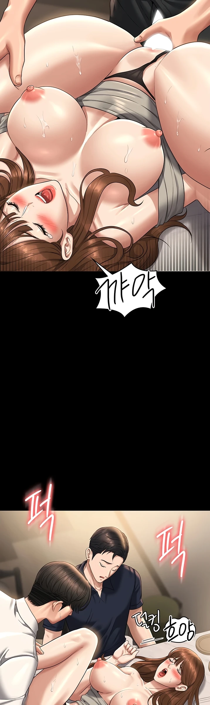 Administrator Privileges Chapter 121 page 13