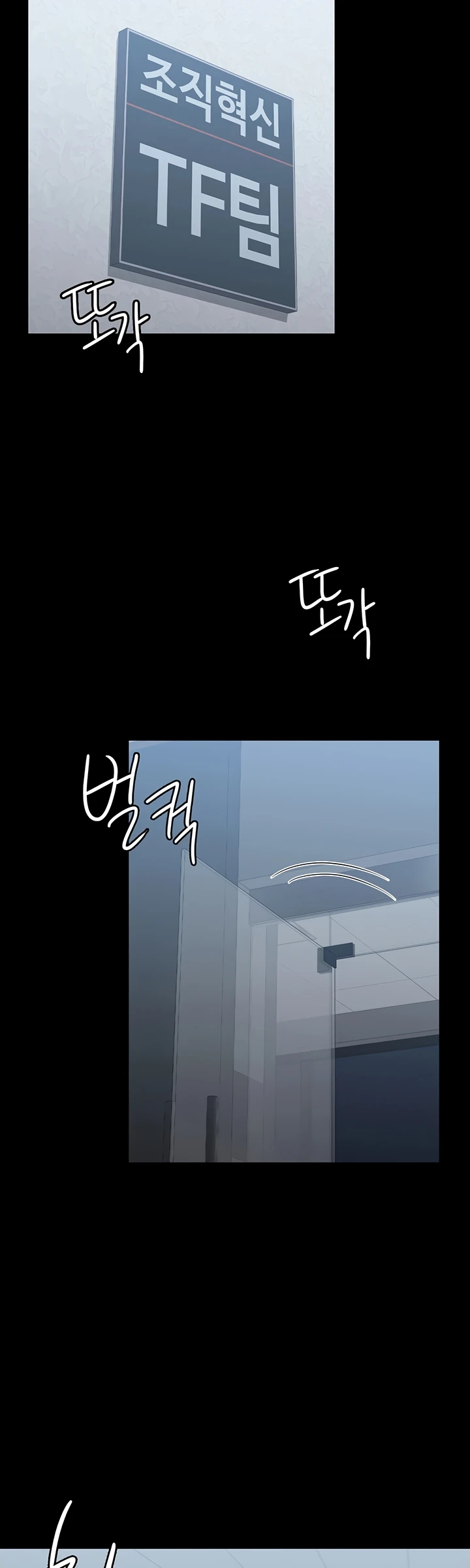 Administrator Privileges Chapter 121 page 42