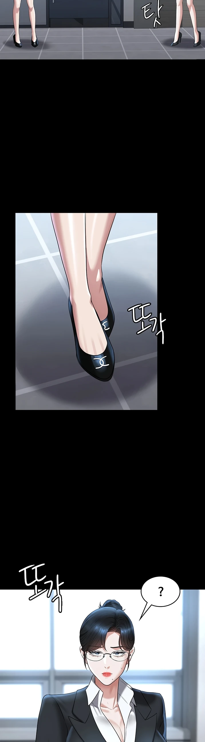 Administrator Privileges Chapter 121 page 46