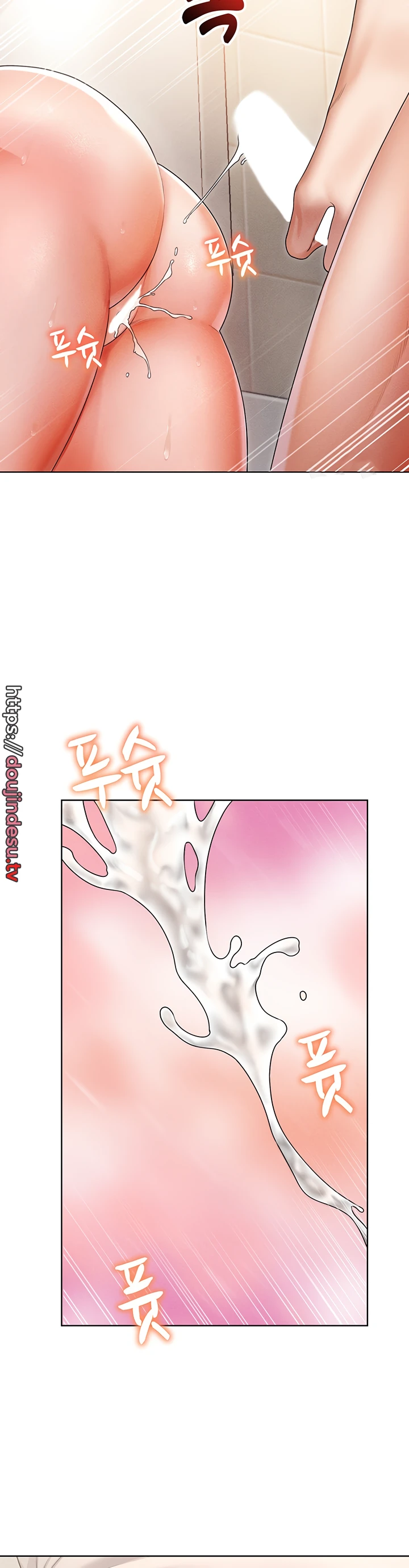 Could You Please Touch Me There? Chapter 07 - Komikindo