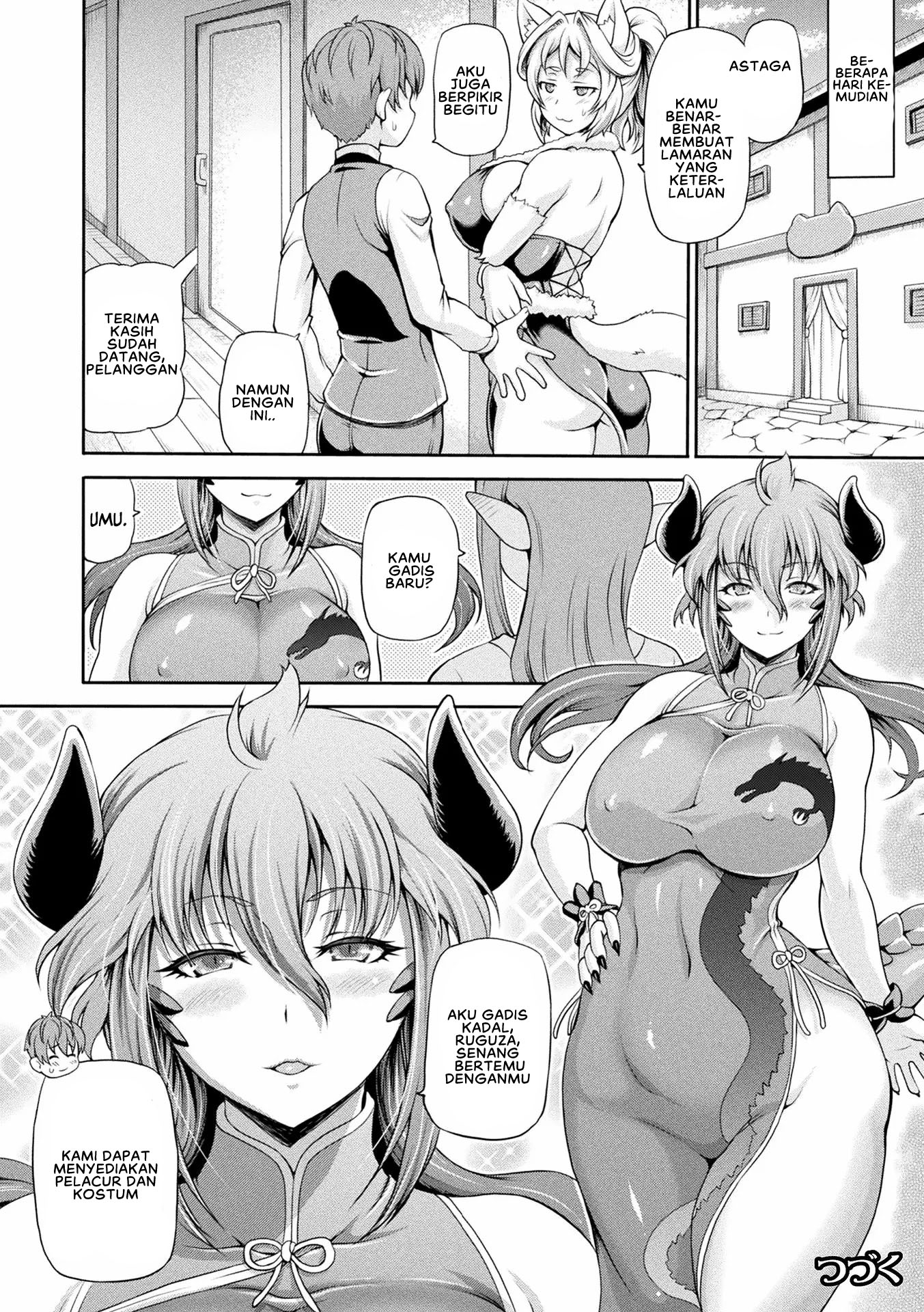 Isekai Shoukan II Chapter 1 page 23