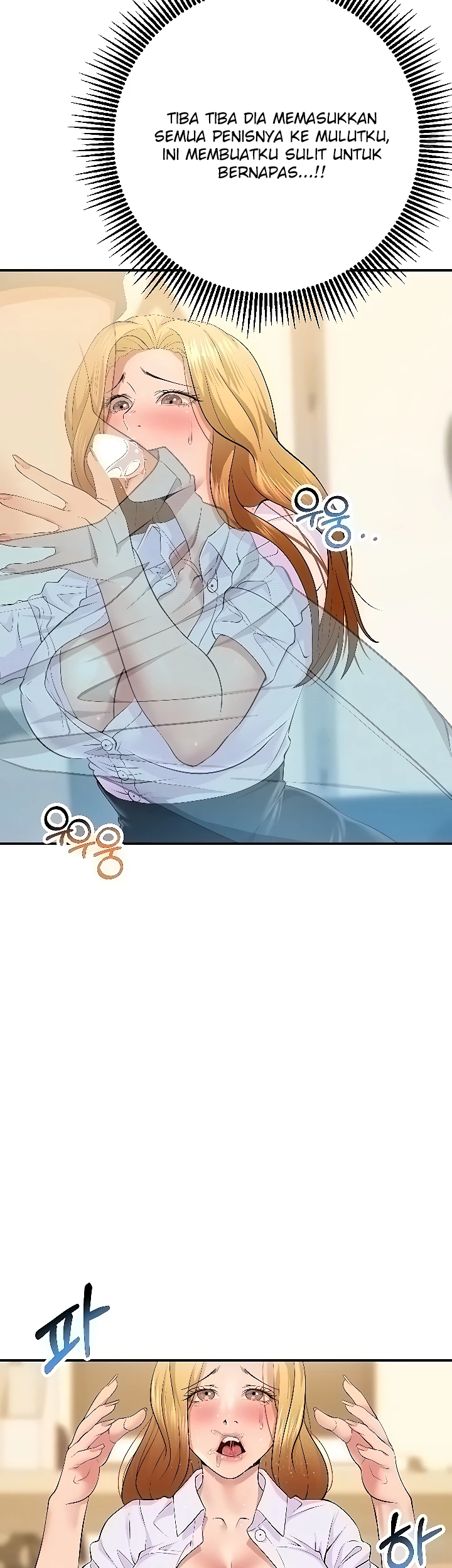 Like and Subscribe Chapter 26 page 7
