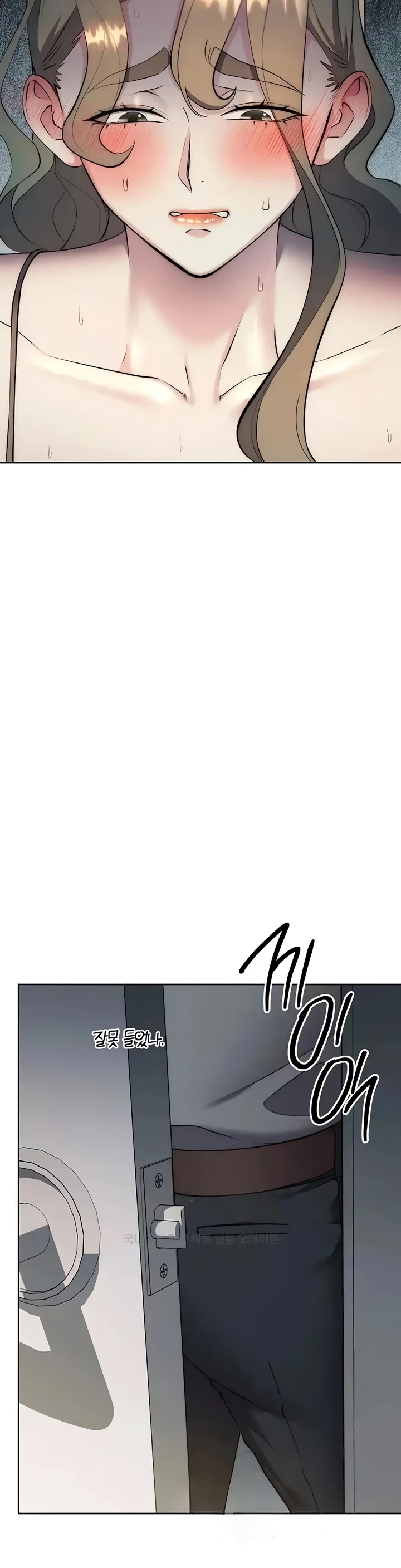 Outsider The Invisible Man Chapter 27 page 23