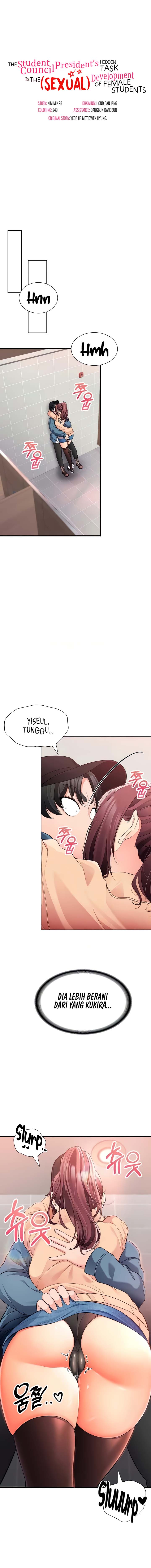 Student Hidden Job Chapter 04 page 0