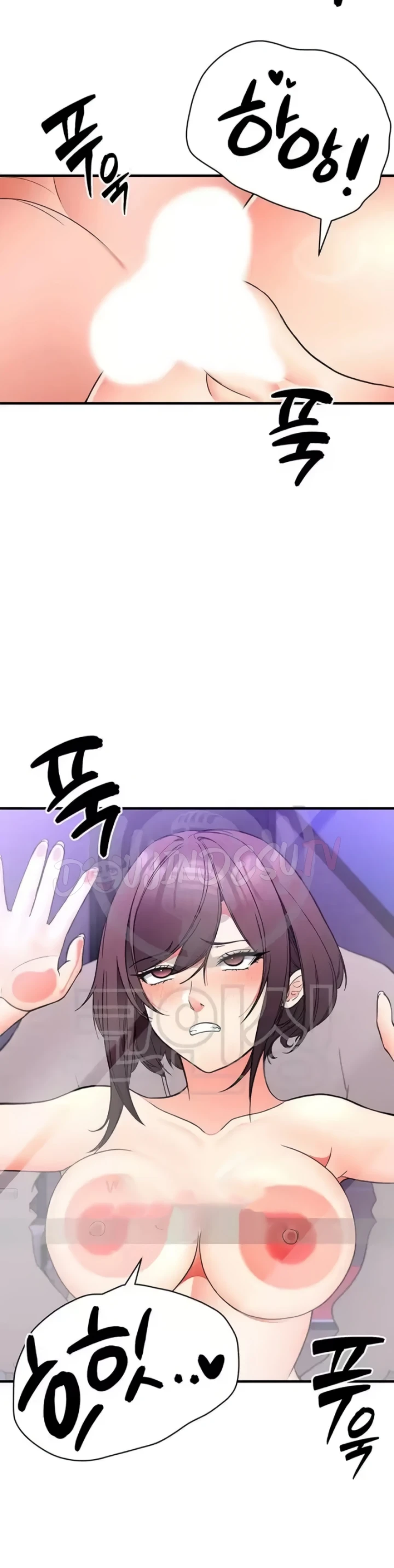 Student Hidden Job Chapter 30 End page 16