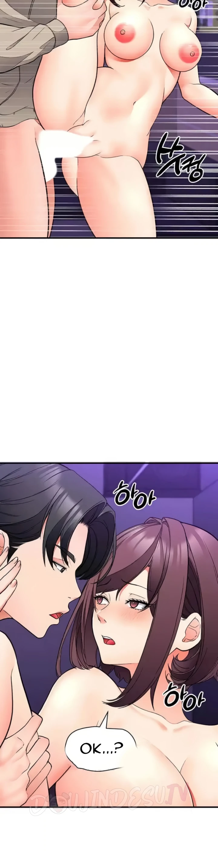 Student Hidden Job Chapter 30 End page 19