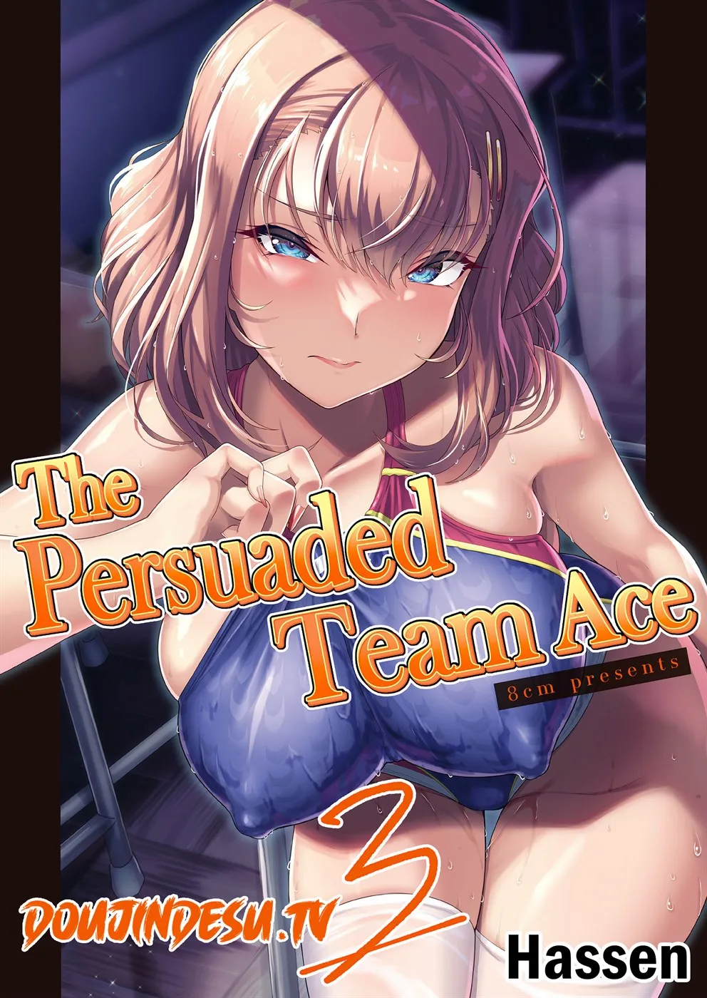 Team Ace Chapter 03 End page 0