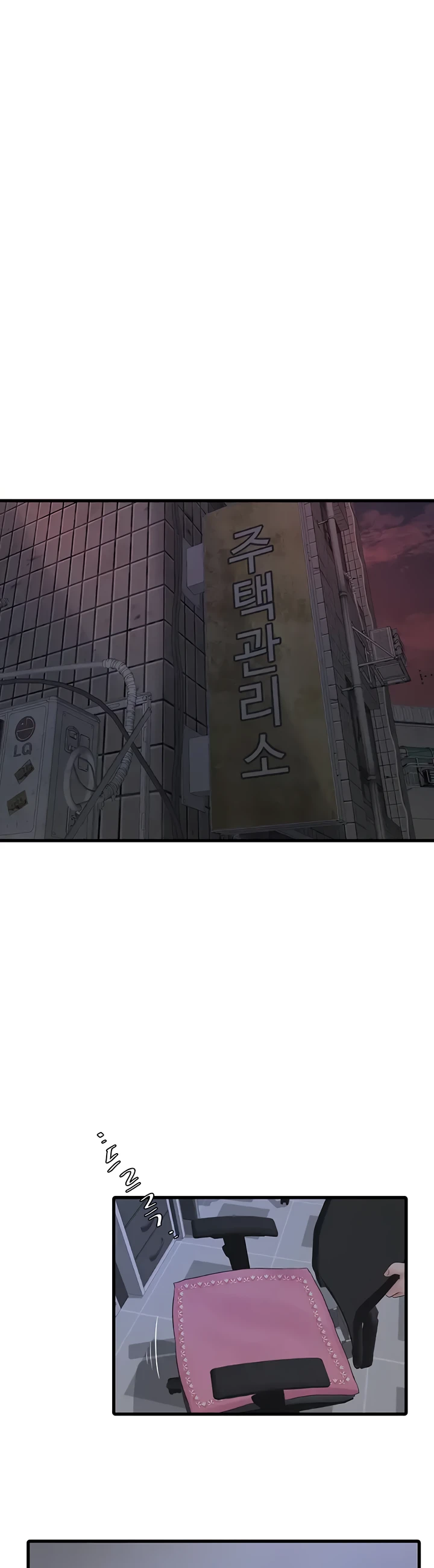 The Hole Diary Chapter 07 page 22