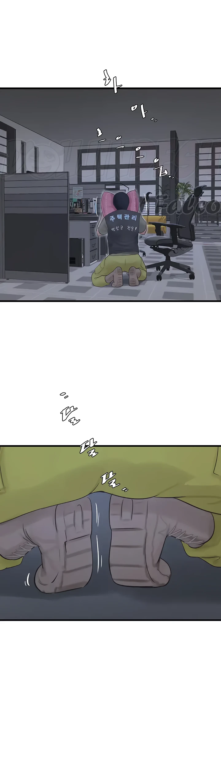 The Hole Diary Chapter 07 page 25