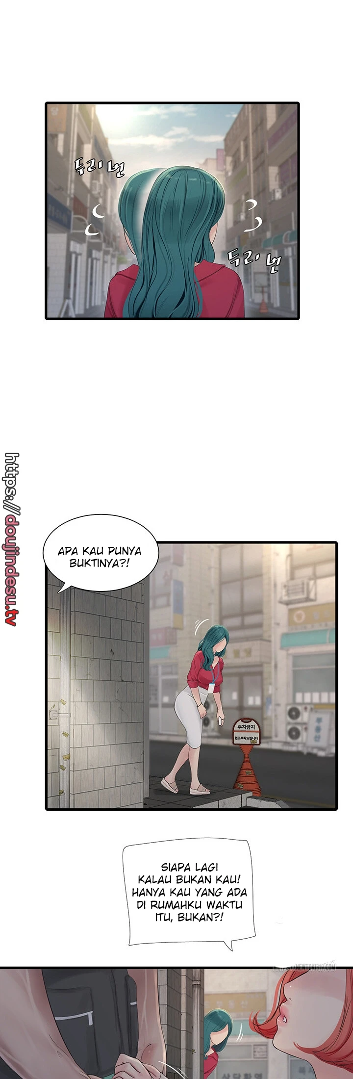 The Hole Diary Chapter 21 page 15