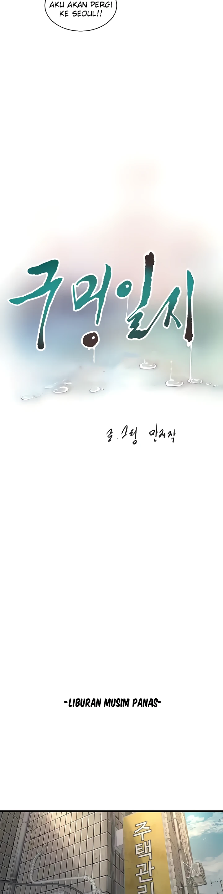 The Hole Diary Chapter 22 page 2