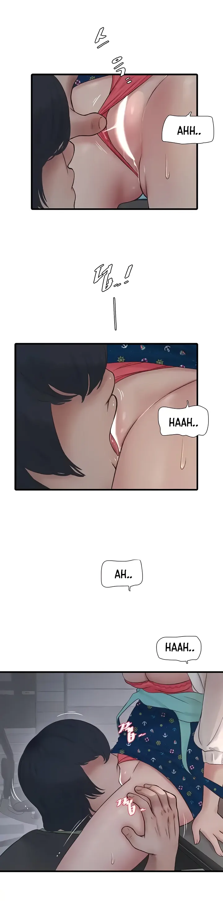 The Hole Diary Chapter 34 page 0