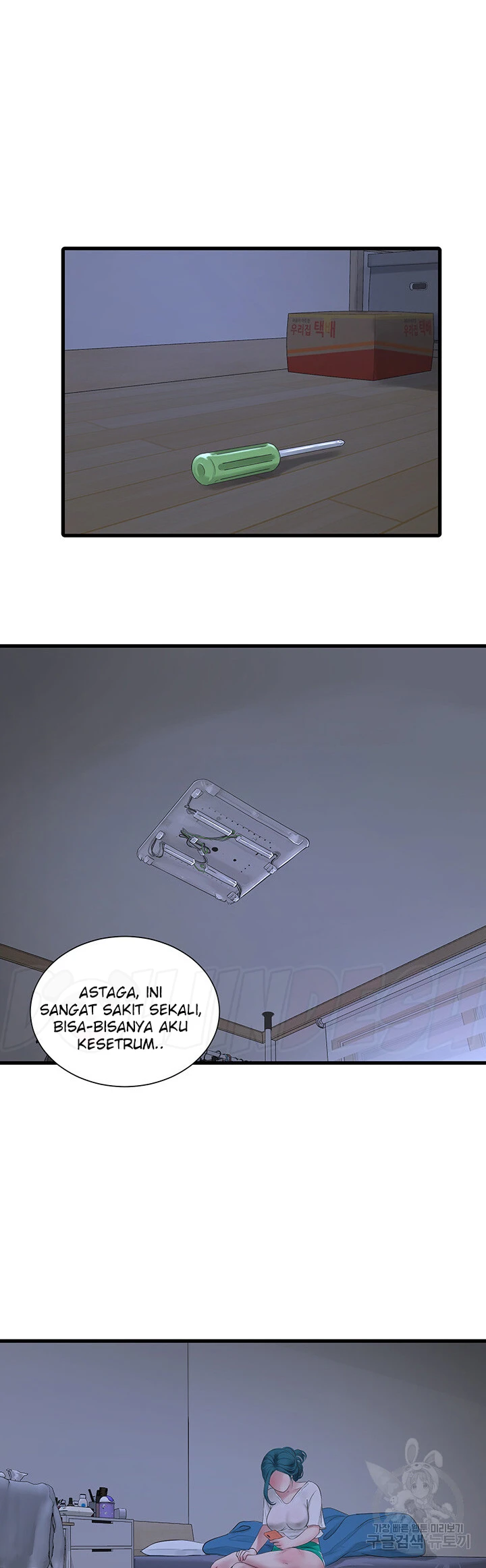 The Hole Diary Chapter 15 page 29