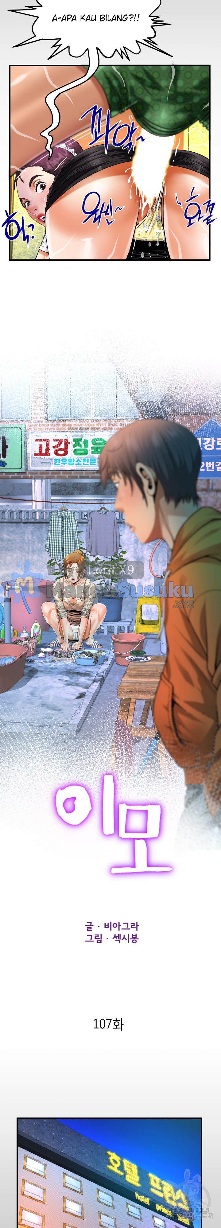 Read the unforseen guest