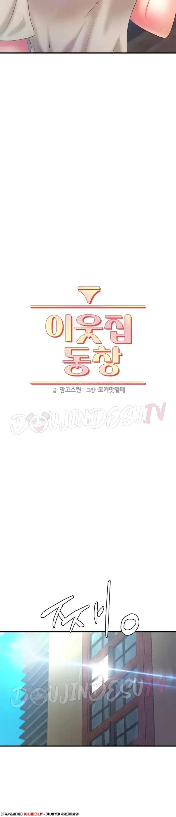 Classmate Next Door Chapter 34 page 14